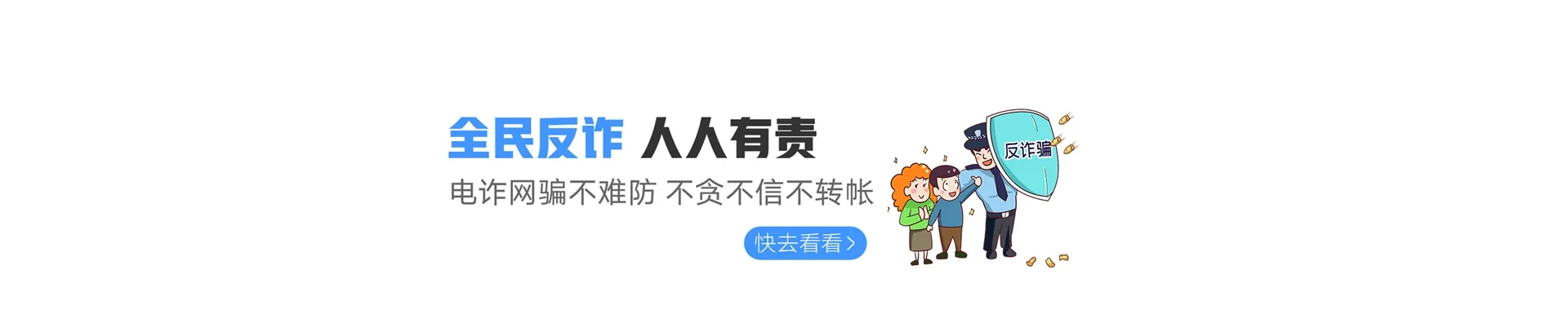 前锋区联通宽带