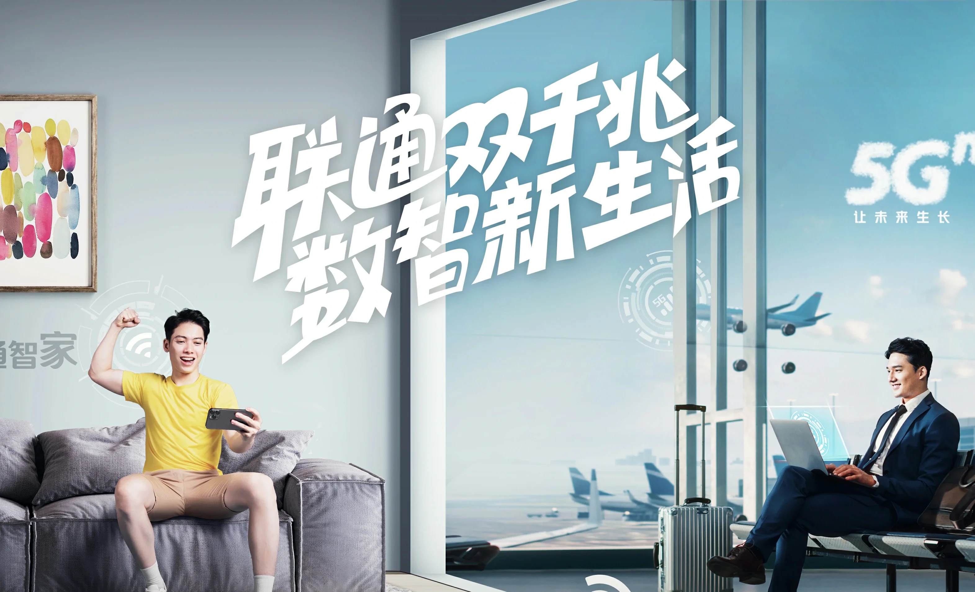 前锋区中国联通